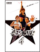 エアロスター DVD & CD