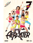 エアロスター DVD & CD